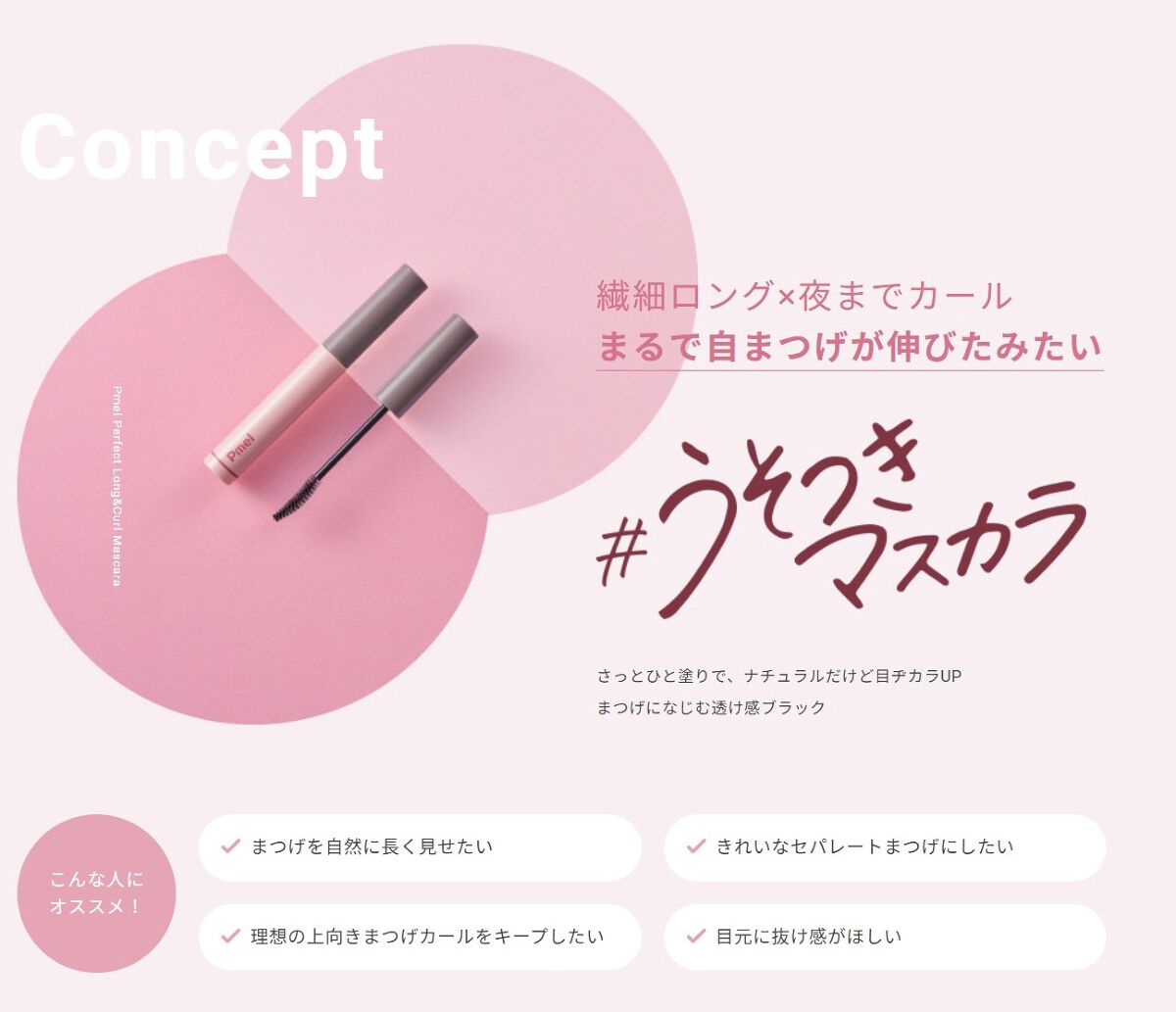 【ベスコス受賞】ナチュラルに目ヂカラUP💕（2枚目）