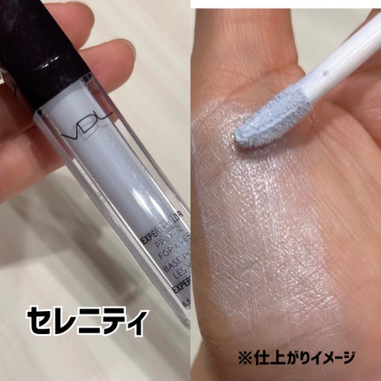 エクスパート カラー プライマー フォー アイズ/VDL/化粧下地を使ったクチコミ(4枚目)