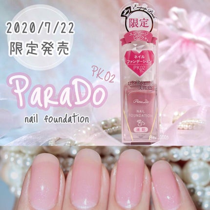 ネイルファンデーション/パラドゥ/マニキュアを使ったクチコミ(1枚目)