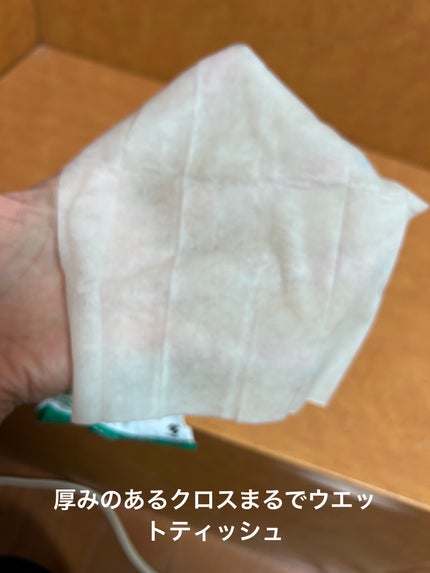 薬用ふきとり美容シート/オードムーゲ/拭き取り化粧水を使ったクチコミ(2枚目)