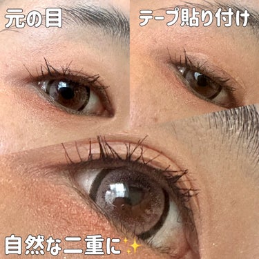 Automatic Beauty ナチュラルアイテープのクチコミ「
ナチュラルな二重が簡単に手に入る逸品✨️👀



Automatic Beauty ナチュラ.....」（2枚目）