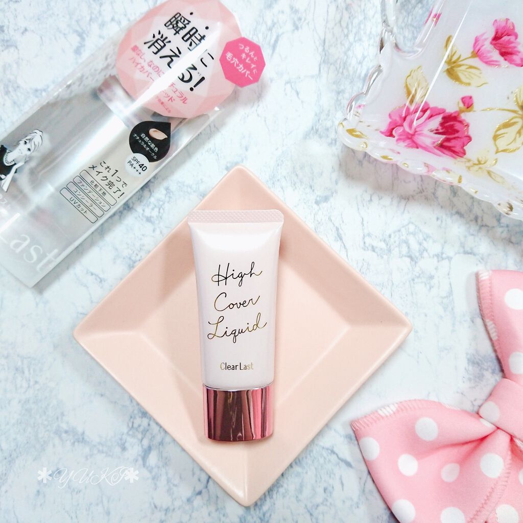 ハイカバーリキッド  ライトオークル/クリアラスト/BBクリームを使ったクチコミ（1枚目）