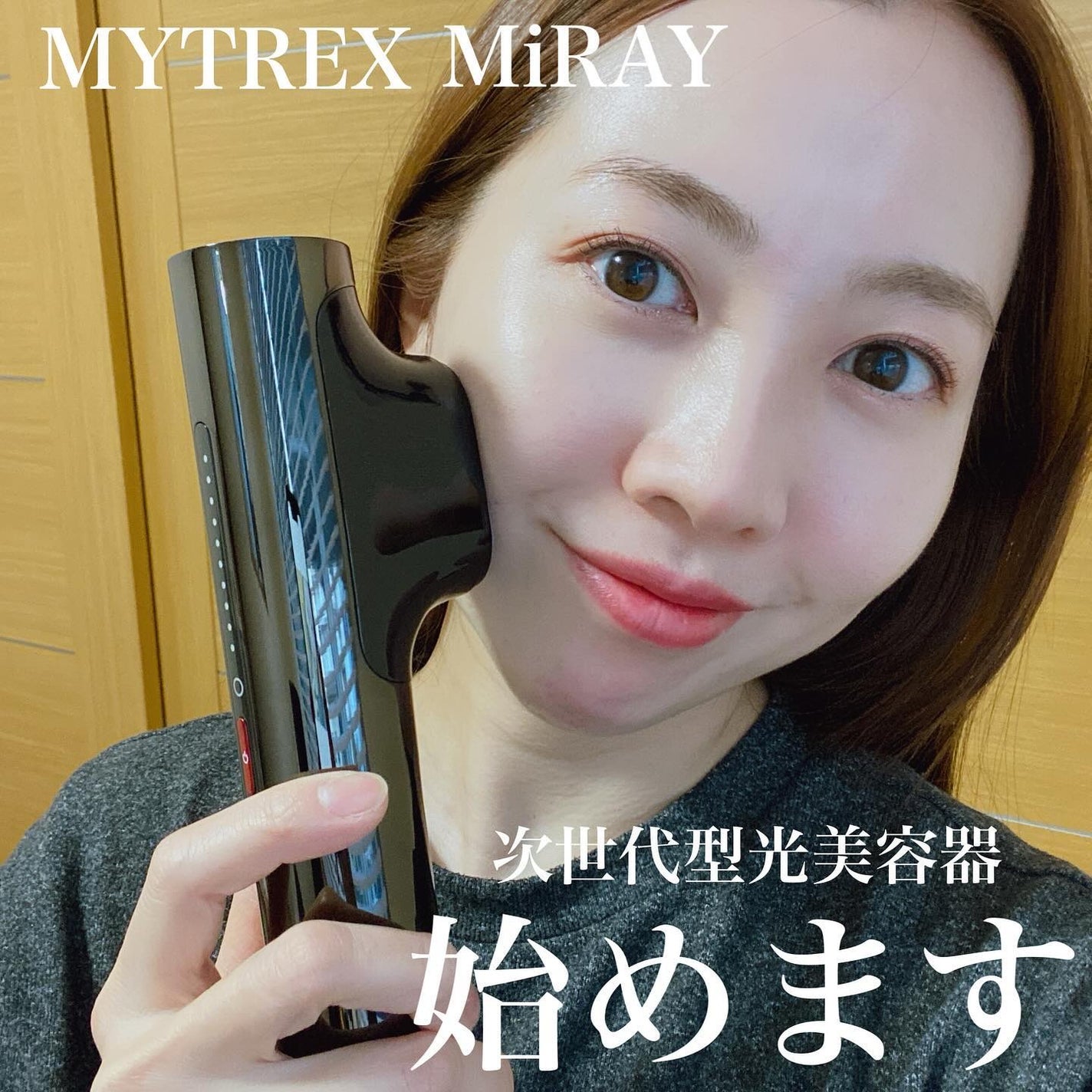 メイクアップインストラクター💄TOMOMI 🌼 on LIPS 「.【次世代型光美容器✨使い始めます】理想的なムダ毛ケア、美肌ケ..」(1枚目)