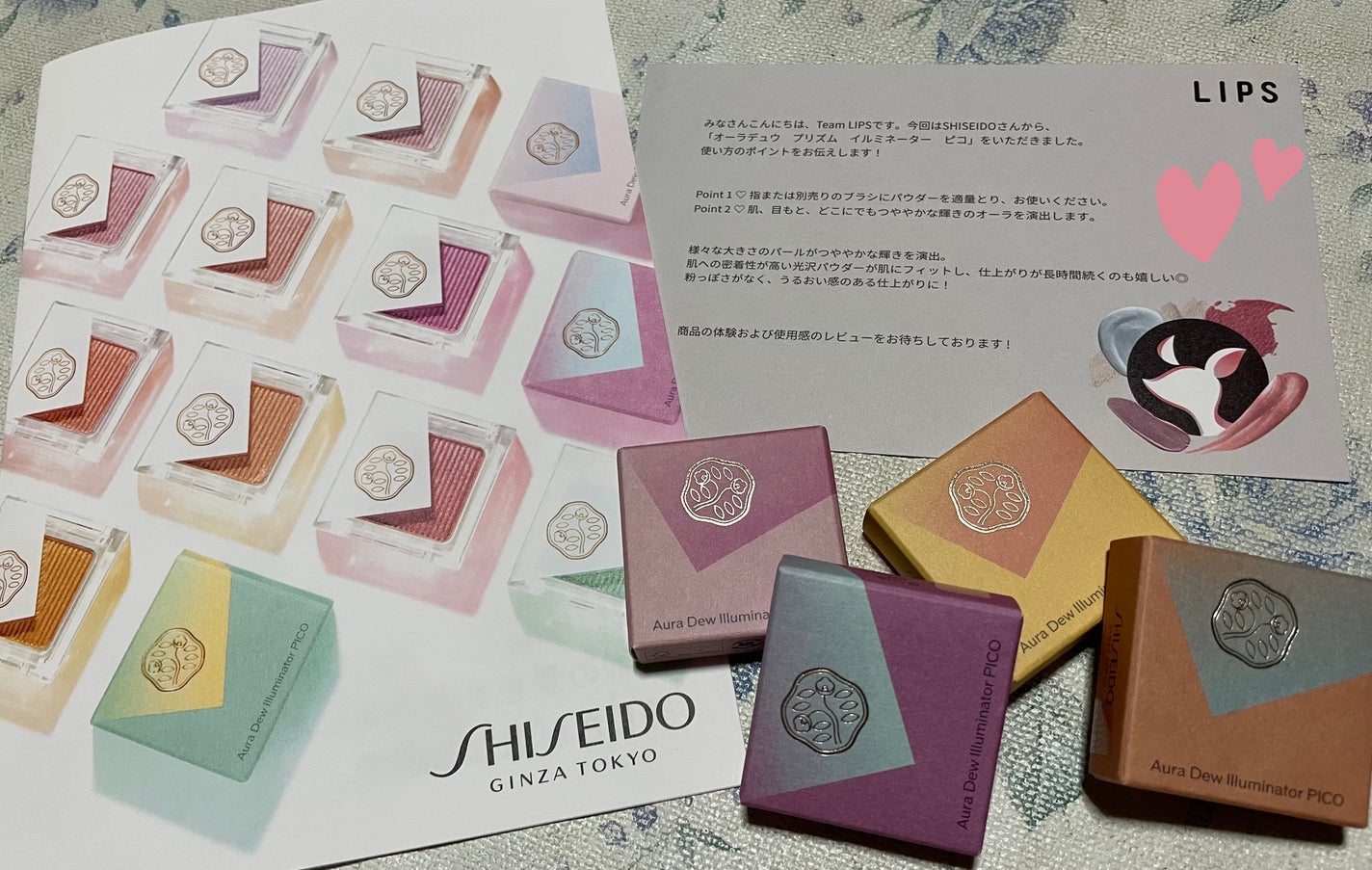 オーラデュウ プリズム イルミネーター ピコ/SHISEIDOザ・メーキャップ/単色アイシャドウを使ったクチコミ(1枚目)