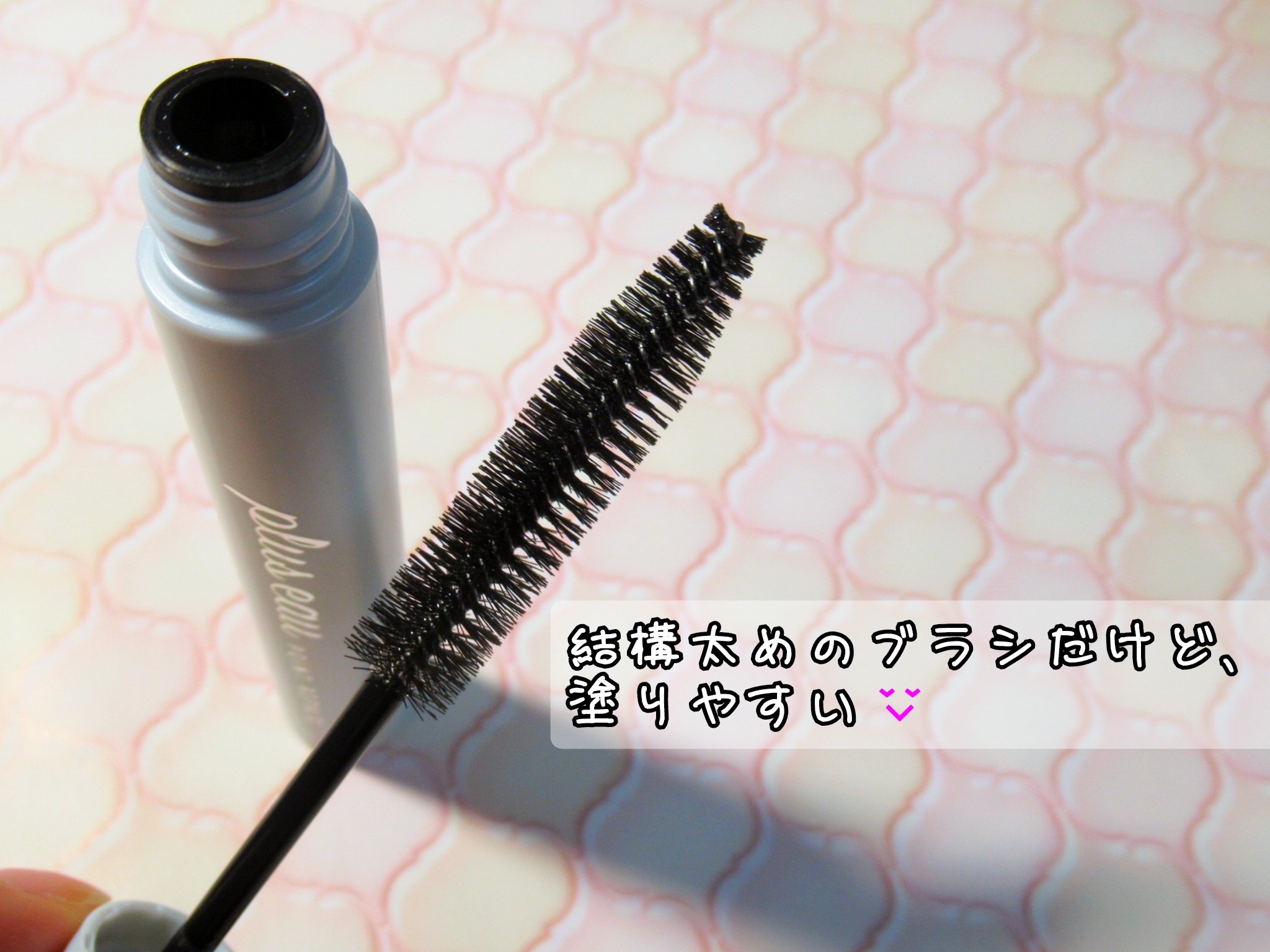 ポイントリペア ピュア/plus eau/ヘアジェルを使ったクチコミ（2枚目）