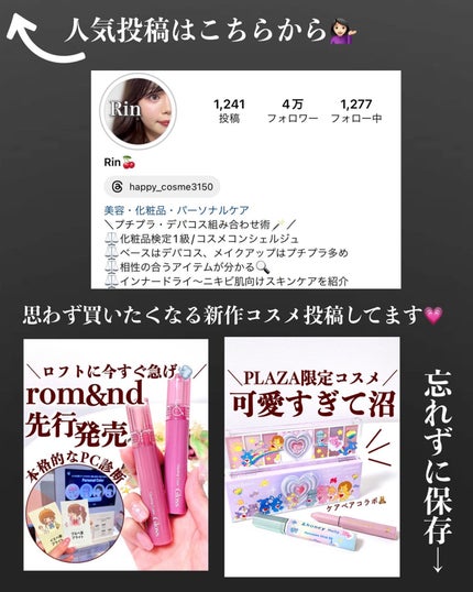 ジルスチュアート パステルペタル ブラッシュ/JILL STUART/パウダーチークを使ったクチコミ(10枚目)