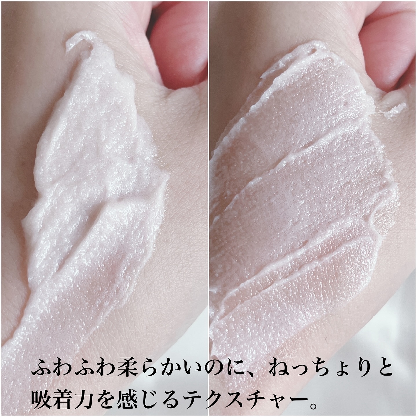 ボディスクラブ Pink Musk/ULRUB/ボディスクラブを使ったクチコミ（3枚目）