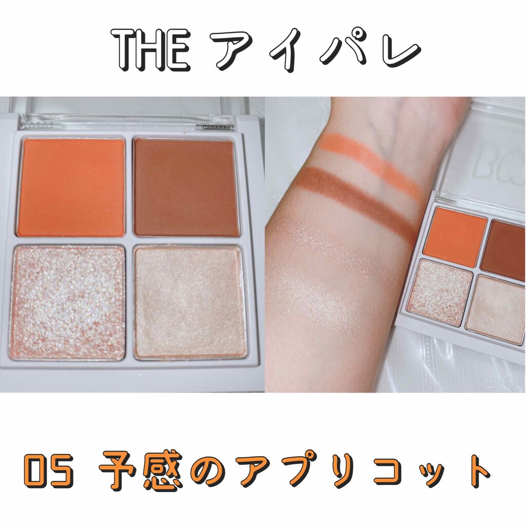 つやぷるリップR/b idol/口紅を使ったクチコミ(3枚目)