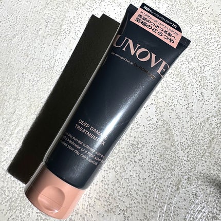 ディープダメージトリートメントEX/UNOVE/洗い流すヘアトリートメントを使ったクチコミ(2枚目)