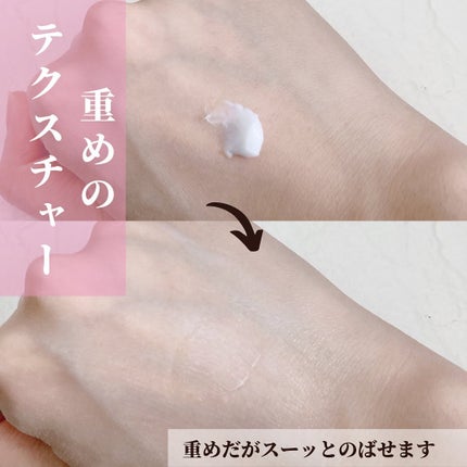 モイスチュア フェイス&ボディクリーム/カルテHD/ボディクリームを使ったクチコミ(5枚目)