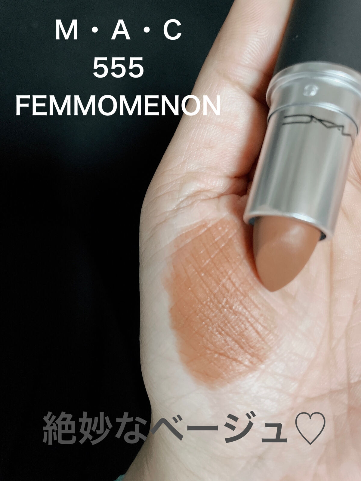 リップスティック アバン ガーネット（テンプティング フェイト）(限定)/M・A・C/口紅を使ったクチコミ（2枚目）