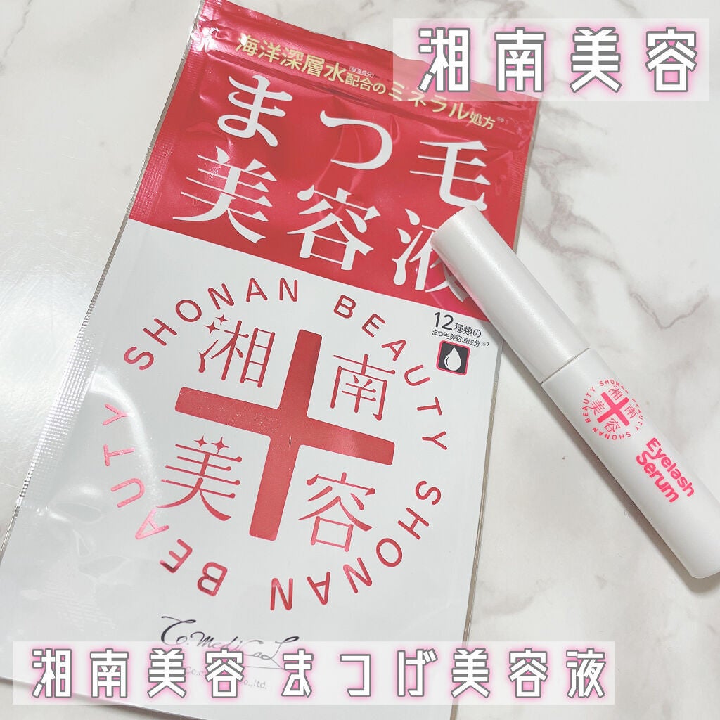 湘南美容まつ毛美容液/Co-medical+/まつげ美容液を使ったクチコミ(1枚目)