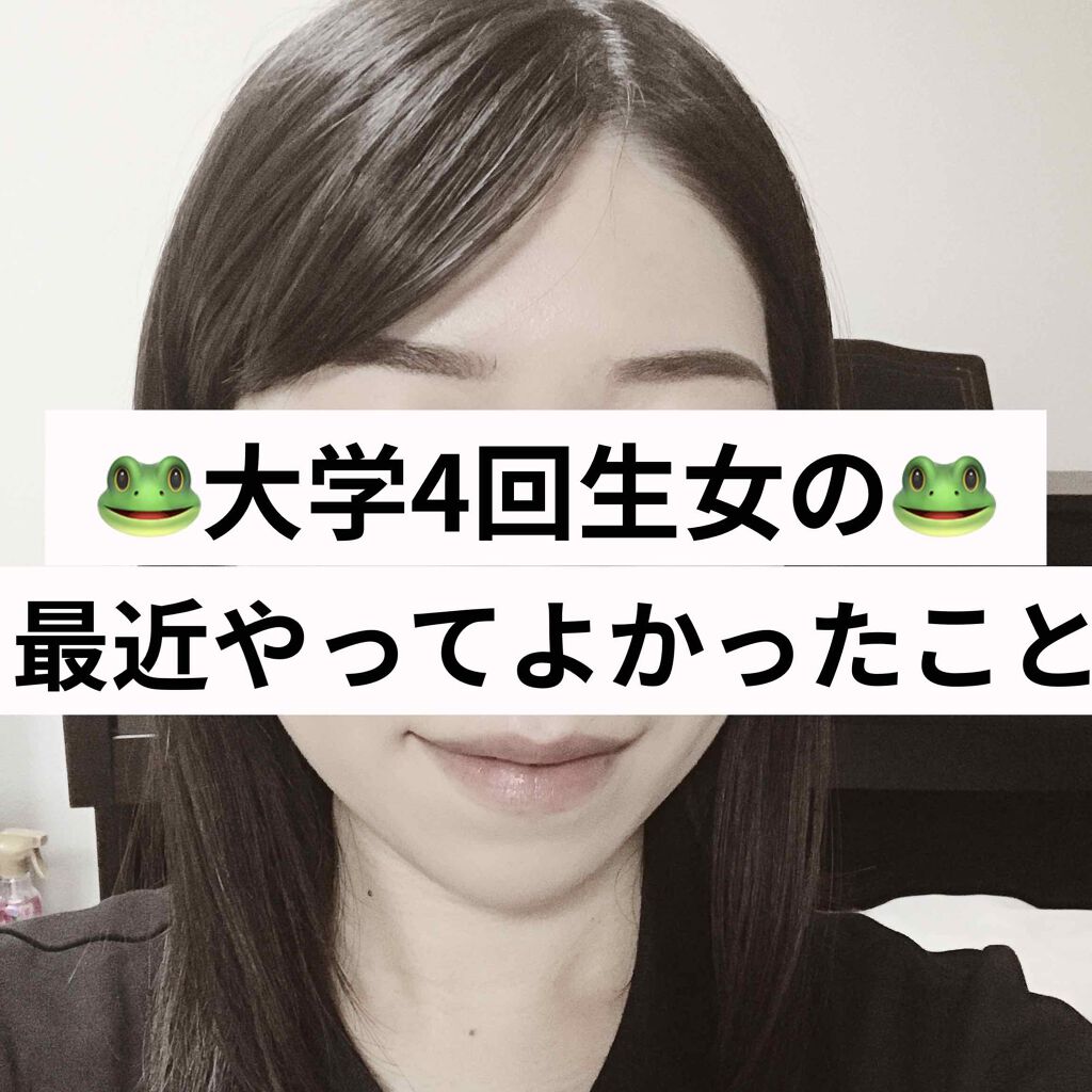 デュオ ザ クレンジングバーム/DUO/クレンジングバームを使ったクチコミ（1枚目）