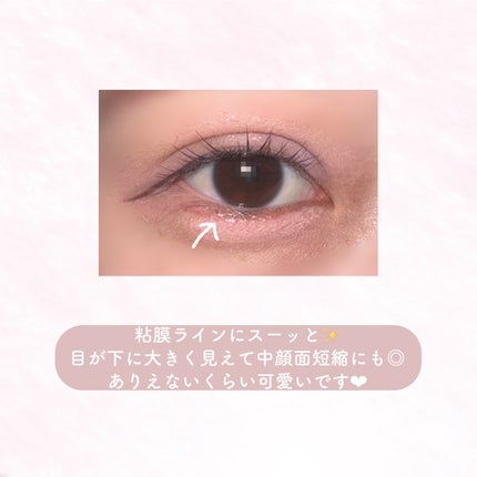 エテュセ アイエディション(グリッターライナー)/ettusais/リキッドアイライナーを使ったクチコミ(3枚目)