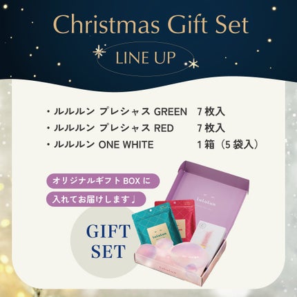 ルルルン ONE WHITE/ルルルン/シートマスク・パックを使ったクチコミ(2枚目)