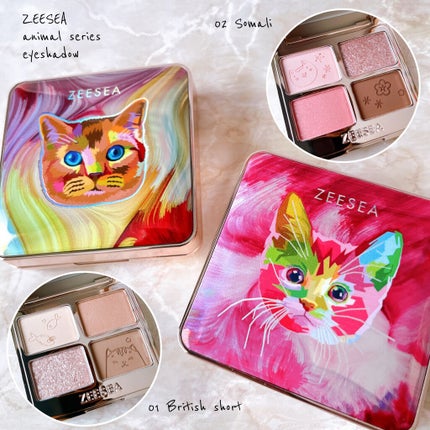 アニマルアイシャドウ(4シェード)/ZEESEA/アイシャドウパレットを使ったクチコミ(1枚目)