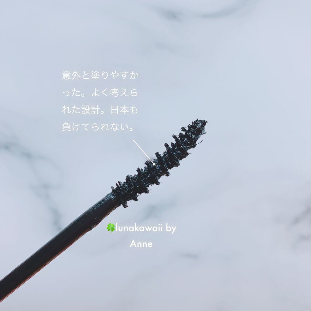 ホリカホリカ ラッシュコレクティングマスカラ/HOLIKA HOLIKA/マスカラを使ったクチコミ(3枚目)