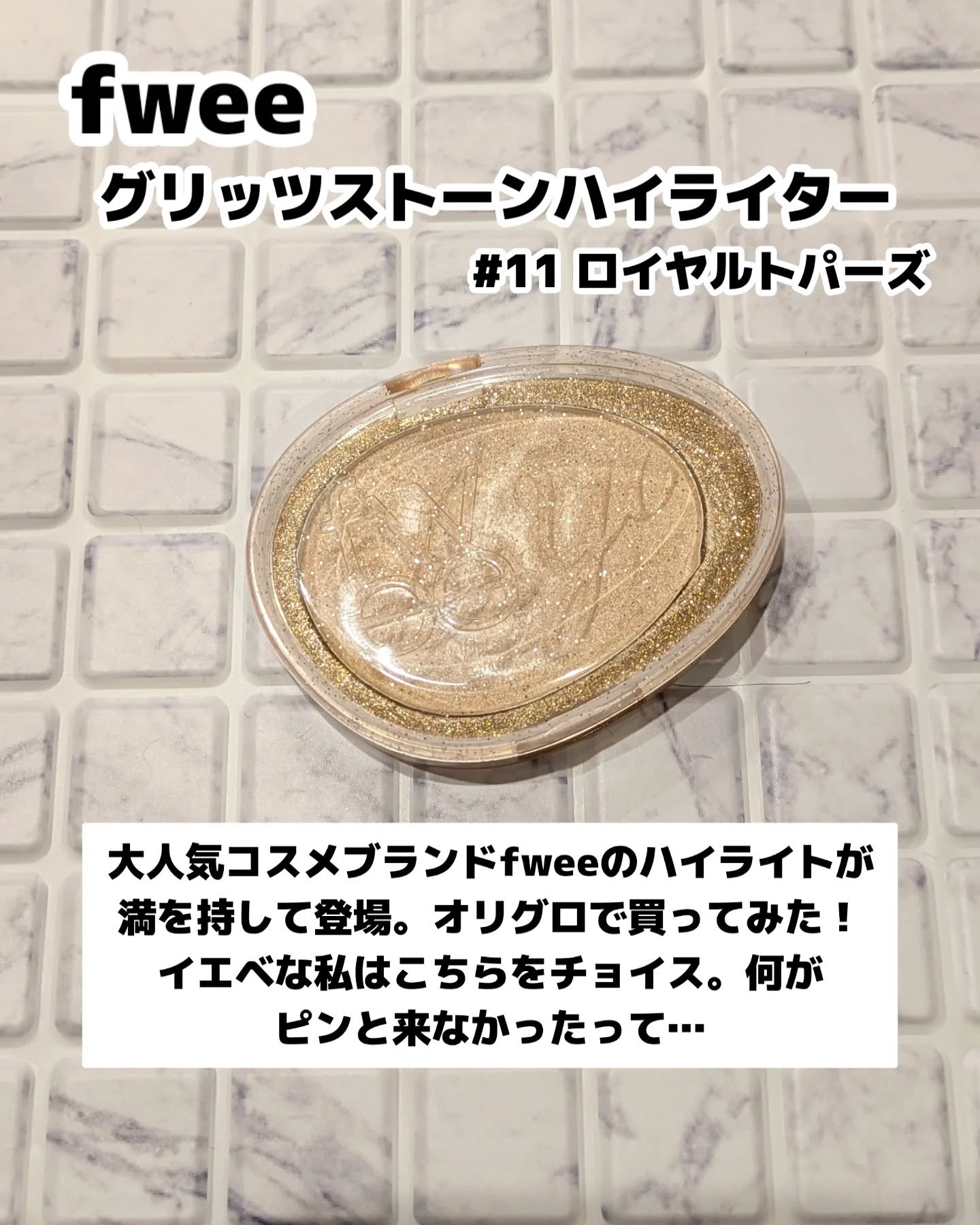 を使ったクチコミ（3枚目）