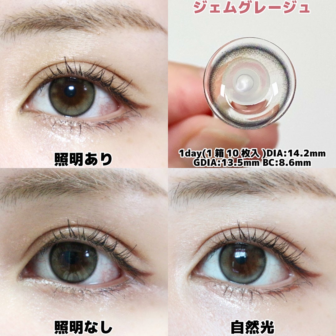 mimi charme 1day/mimi charme/ワンデー(1DAY)カラコンを使ったクチコミ(5枚目)