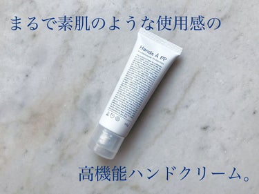 Hands A P.P. Professional Protection/Å P.P./ハンドクリームを使ったクチコミ（1枚目）