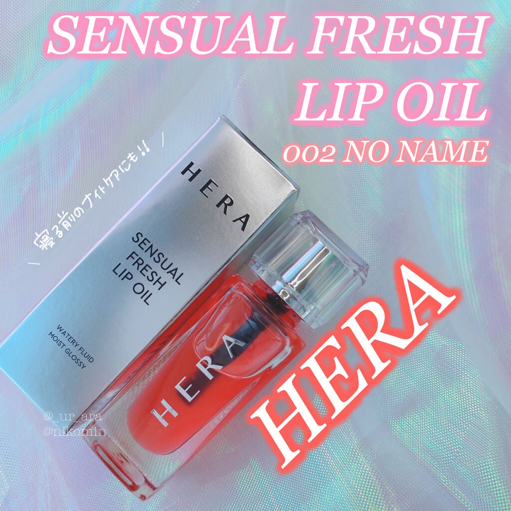 うらら on LIPS 「夜のケアにも、口紅の上から塗ってもOKなリップオイル😌👌HER..」(1枚目)