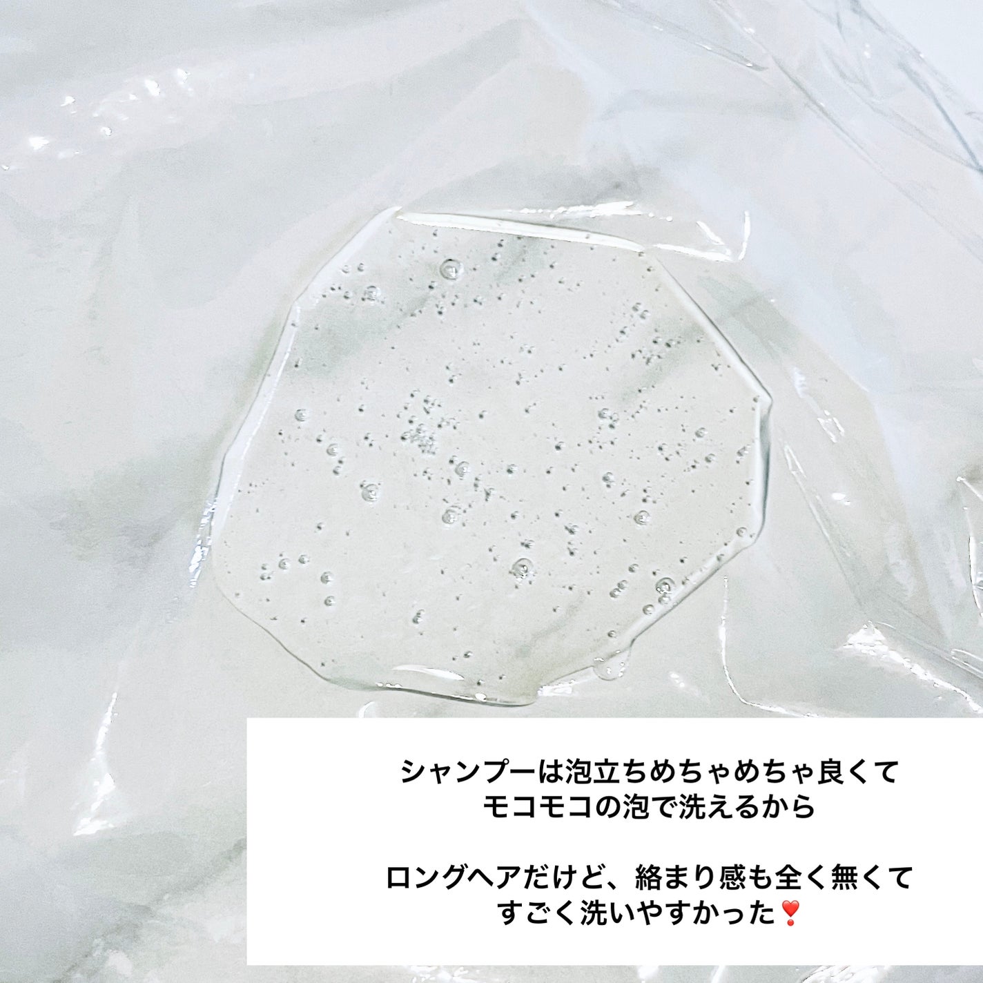 シルキーリペアシャンプー/トリートメント(マンダリン&ピオニーの香り)/Vitaming/市販シャンプーを使ったクチコミ(2枚目)