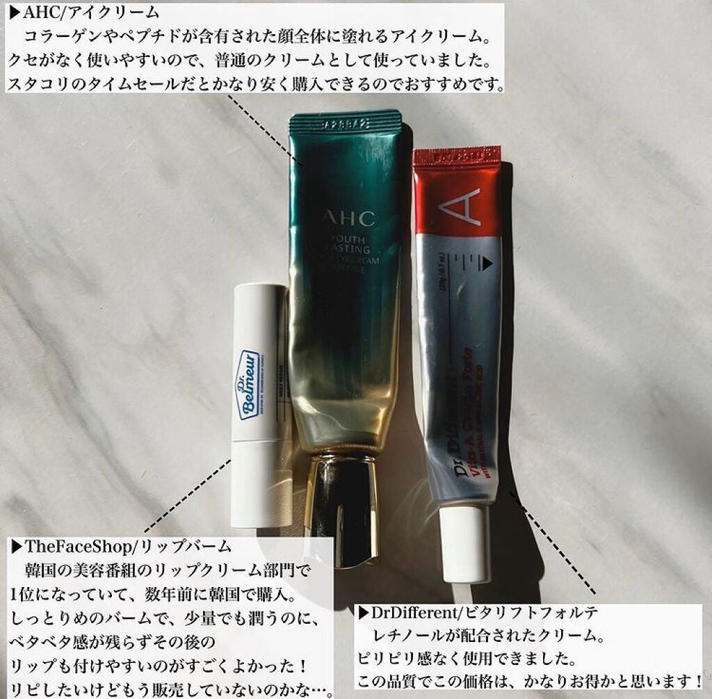 カモミール弱酸性 乳液/beplain/化粧水を使ったクチコミ(5枚目)