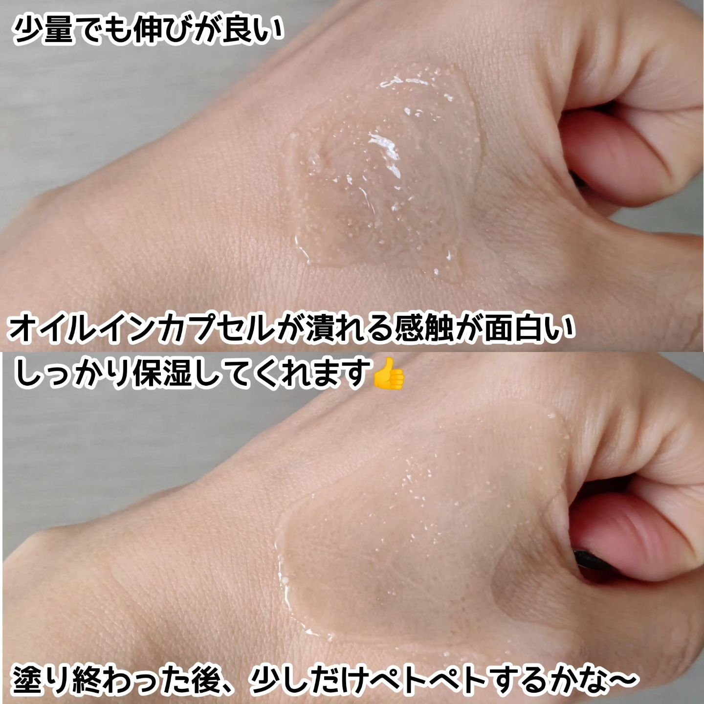 スペシャルジェルクリーム　ＥＸ　（オイルイン）/アクアレーベル/オールインワン化粧品を使ったクチコミ（3枚目）