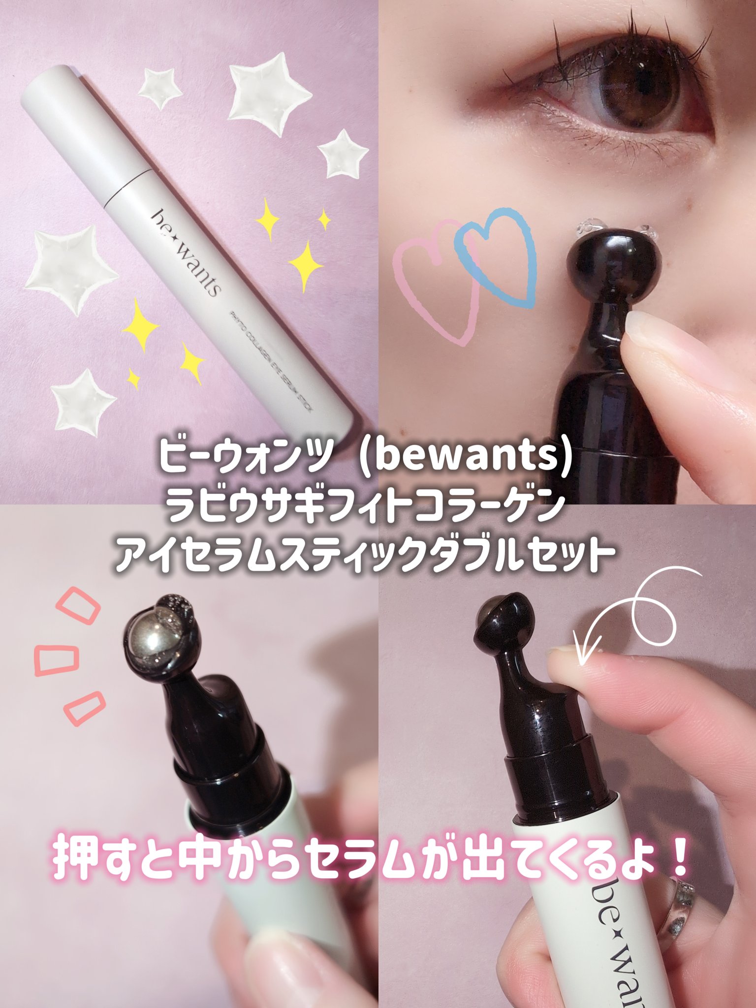 シカコラーゲンリフティングクリーム/be wants/フェイスクリームを使ったクチコミ（2枚目）