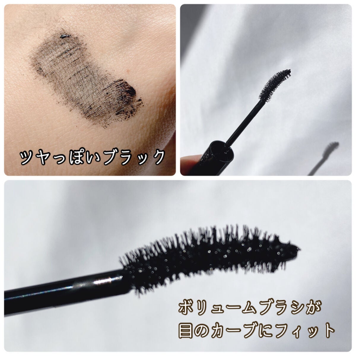 ザ マスカラ インテンス ラッシュ/ADDICTION/マスカラを使ったクチコミ(3枚目)