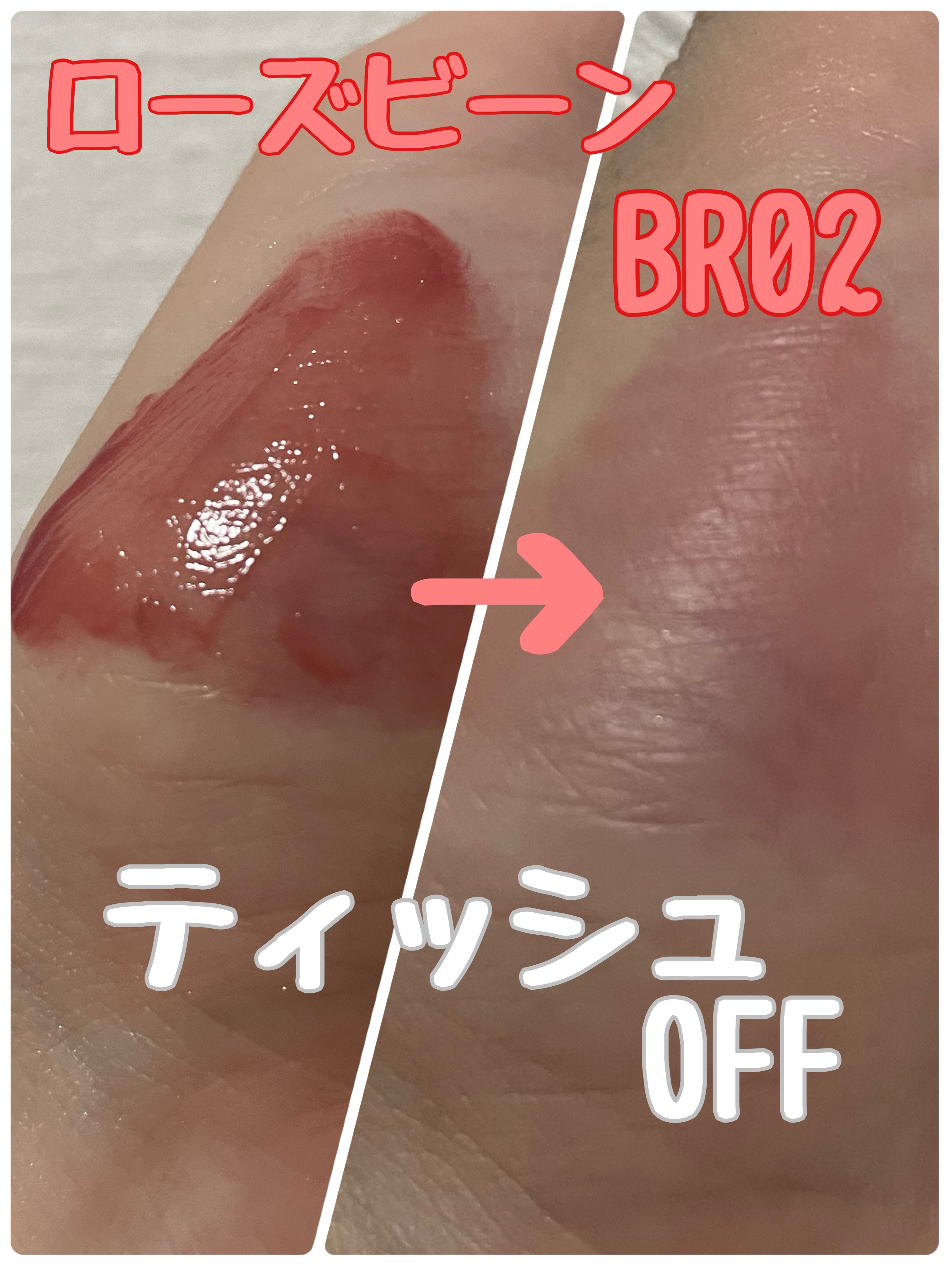 アンドバイロムアンド　グラッシーボムティント/&nd by rom&nd/リップティントを使ったクチコミ（2枚目）