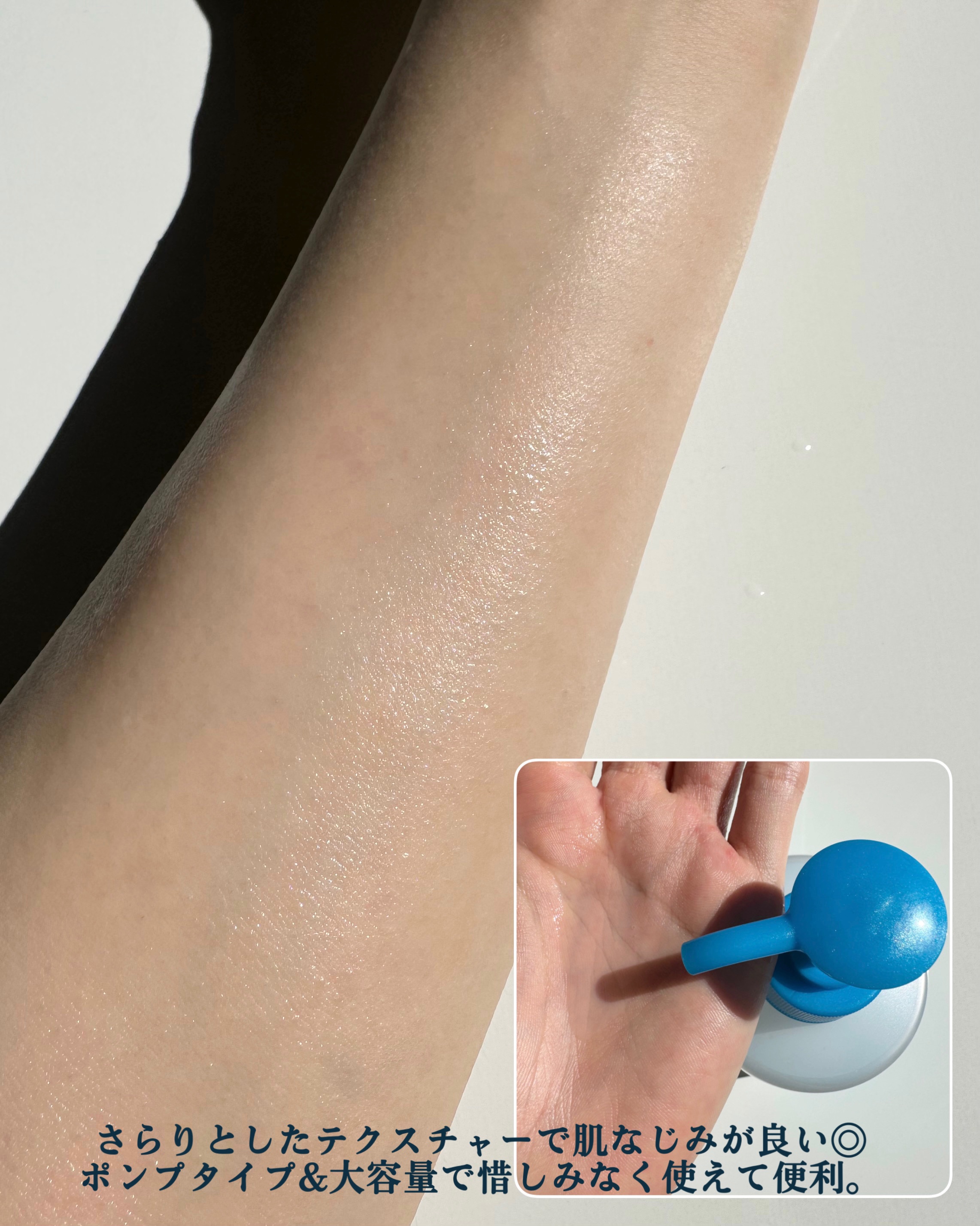 白潤薬用美白化粧水/肌ラボ/化粧水を使ったクチコミ（3枚目）