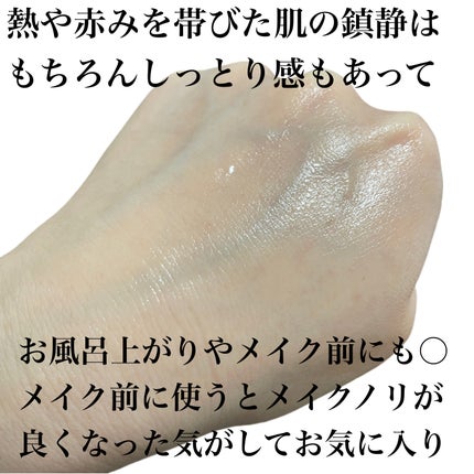 AC コントロール EX ディープ グリーン カーミング パッド 60枚入 /DEWYTREE/トナーパッドを使ったクチコミ(5枚目)