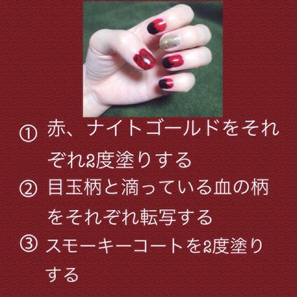 スタンピングネイル プレート/セリア/ネイル用品を使ったクチコミ(3枚目)