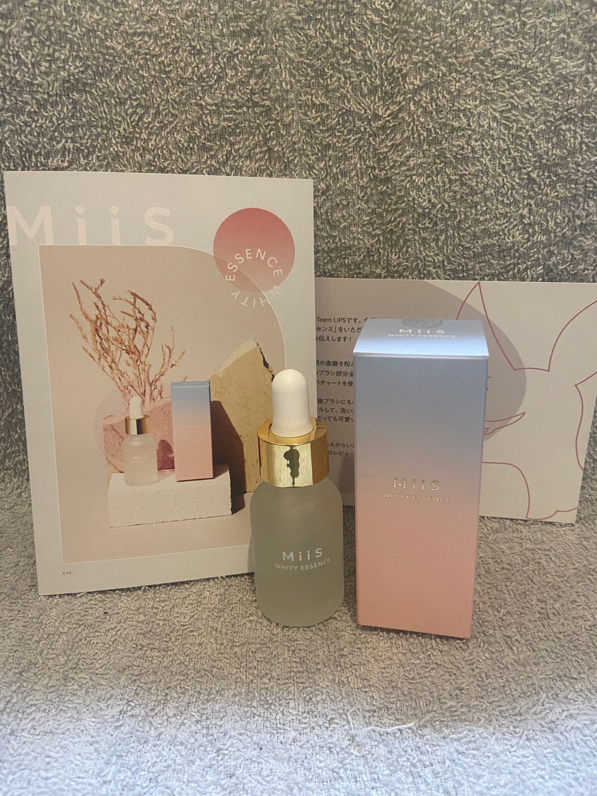 ホワイティエッセンス/MiiS/その他オーラルケアを使ったクチコミ(1枚目)