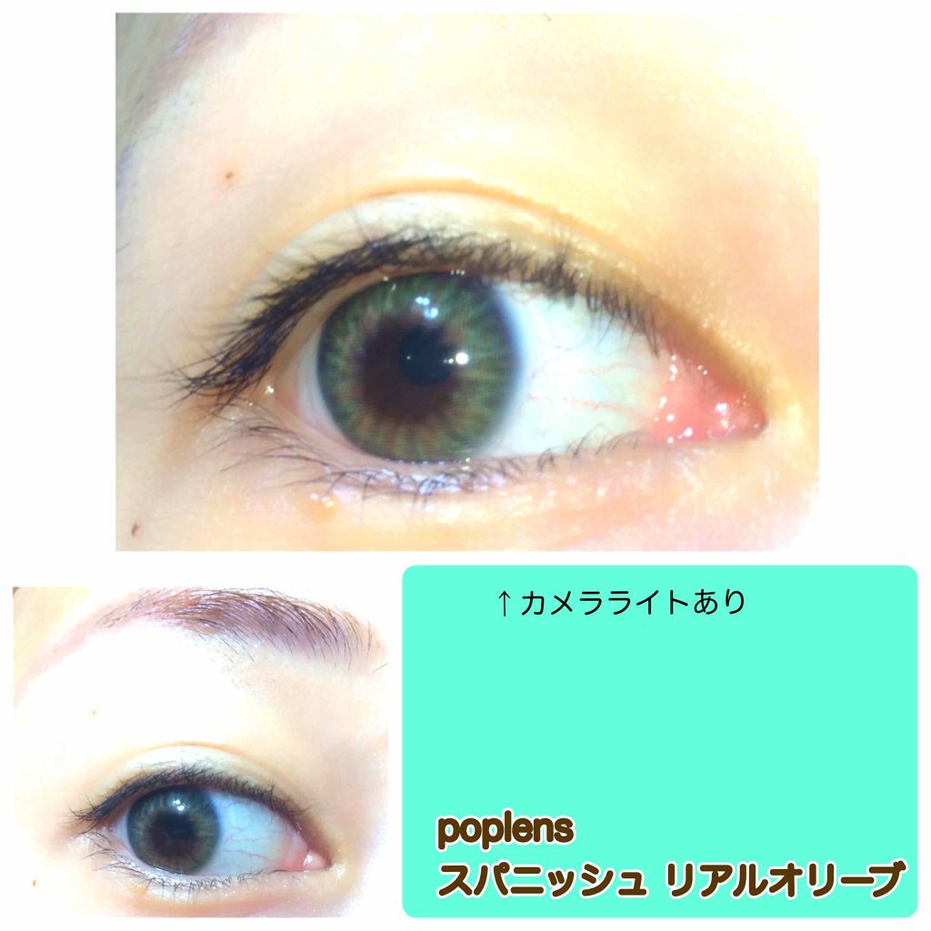 Spanish (スパニッシュ)/OLENS/カラーコンタクトレンズを使ったクチコミ(1枚目)