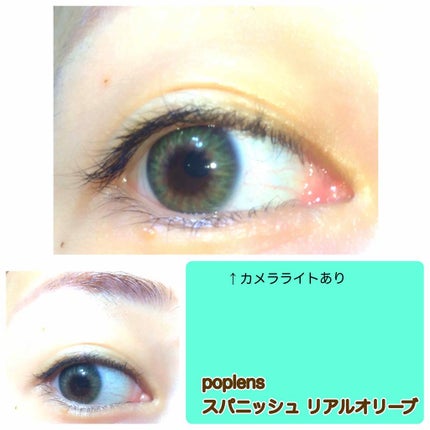Spanish (スパニッシュ) オリーブ/OLENS/カラーコンタクトレンズを使ったクチコミ(1枚目)