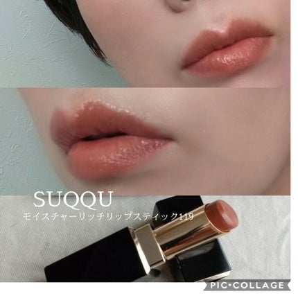 モイスチャー リッチ リップスティック/SUQQU/口紅を使ったクチコミ(3枚目)