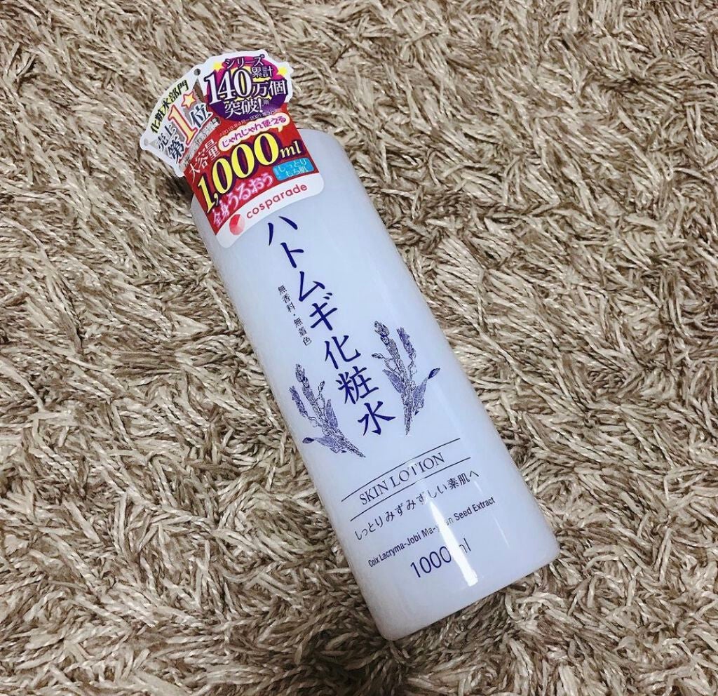 ハトムギ化粧水/ドン・キホーテプライベートブランド 情熱価格/化粧水を使ったクチコミ(1枚目)