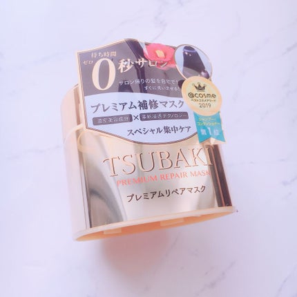 プレミアムリペアマスク(資生堂 プレミアムリペアマスク)/TSUBAKI/ヘアマスク・ヘアパックを使ったクチコミ(1枚目)