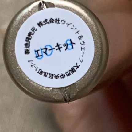 EMAKED(エマーキット)/水橋保寿堂製薬/まつげ美容液を使ったクチコミ(3枚目)