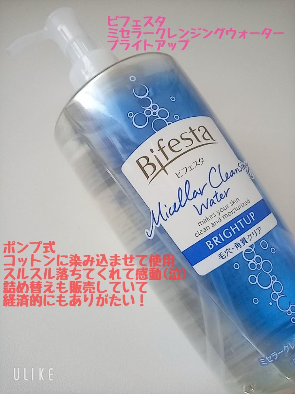 ソフティモ スーパー ポイントメイクアップリムーバー/ソフティモ/ポイントメイクリムーバーを使ったクチコミ(4枚目)