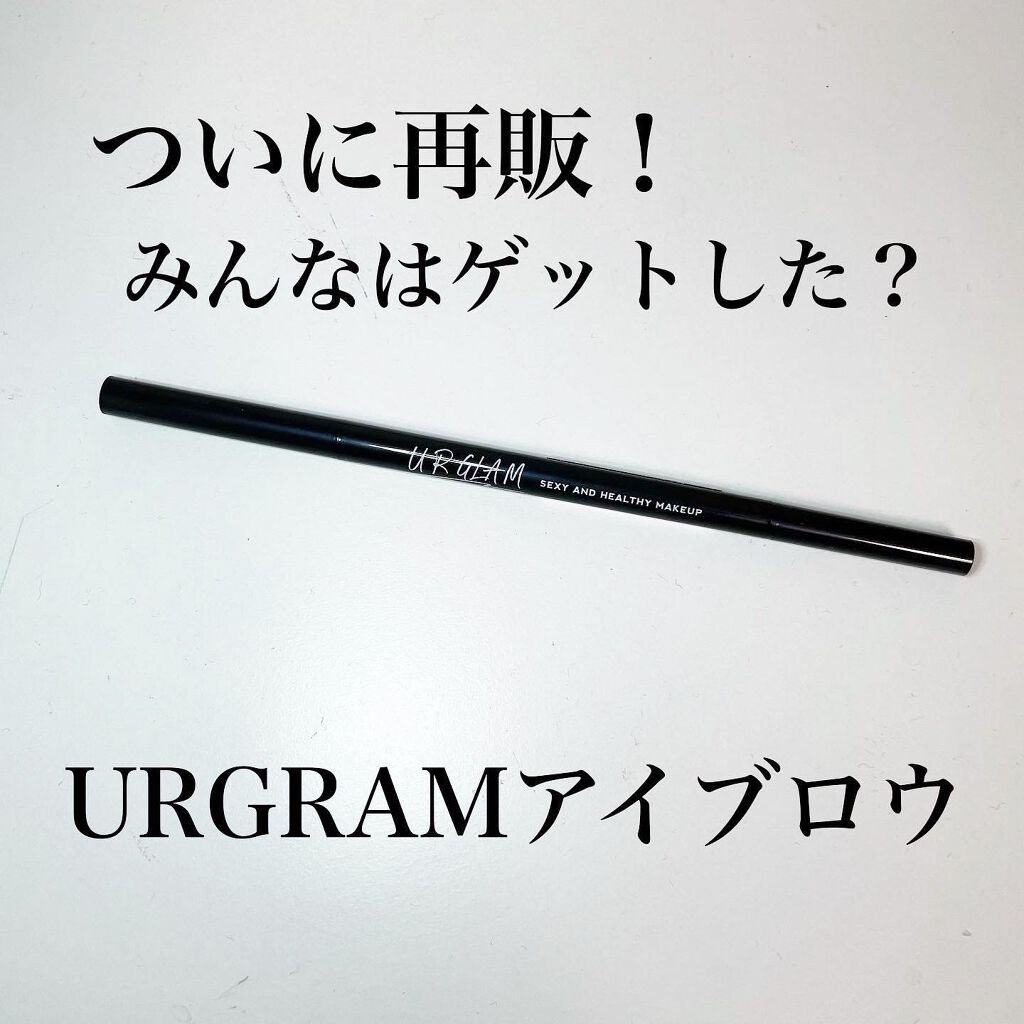 スリムスケッチアイブロウペンシル/U R GLAM/アイブロウペンシルを使ったクチコミ（1枚目）