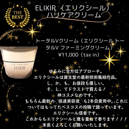 リンクルショット メディカル セラム N/リンクルショット/アイケア・アイクリームを使ったクチコミ(4枚目)