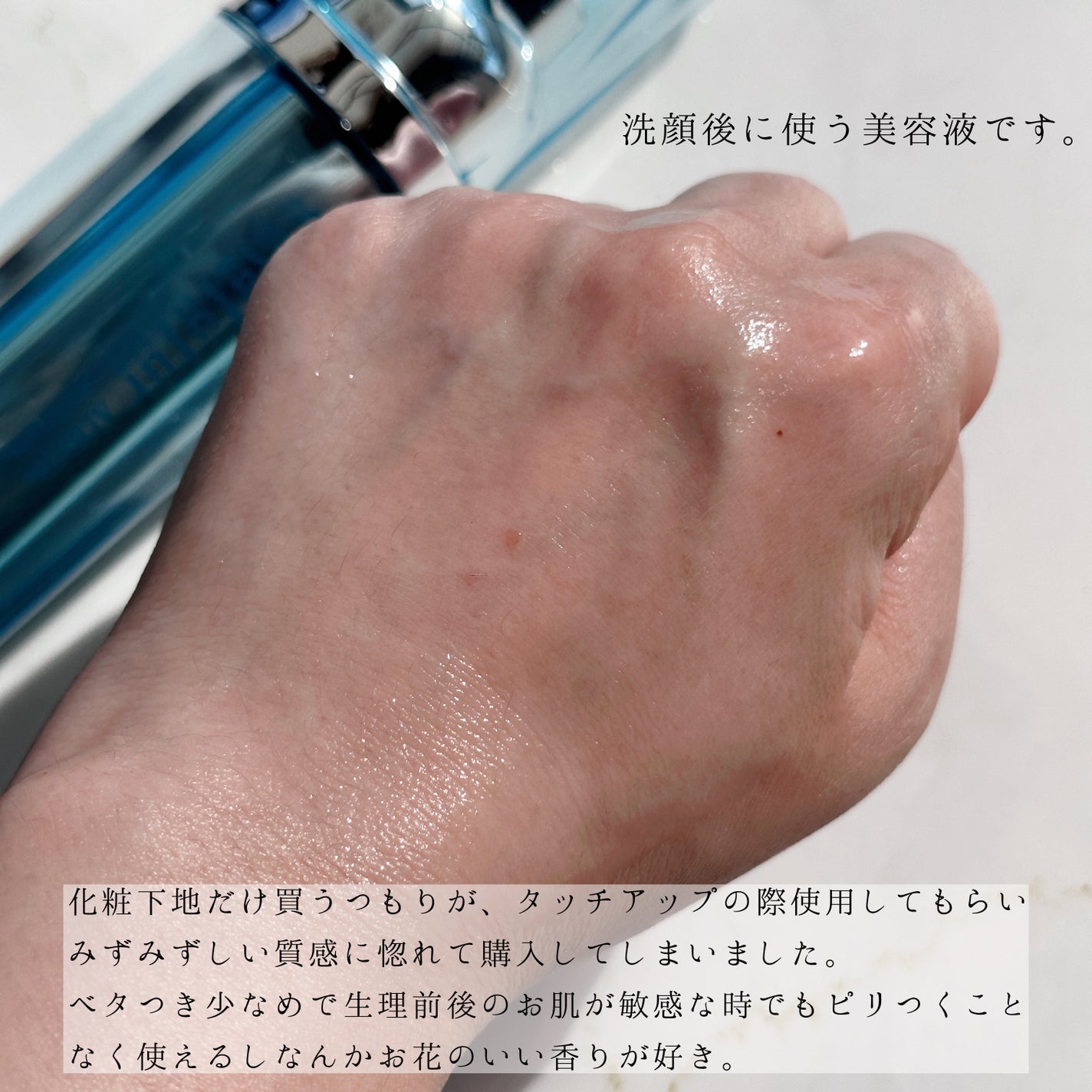 アルビオン エクラフチュール t/ALBION/美容液を使ったクチコミ(3枚目)