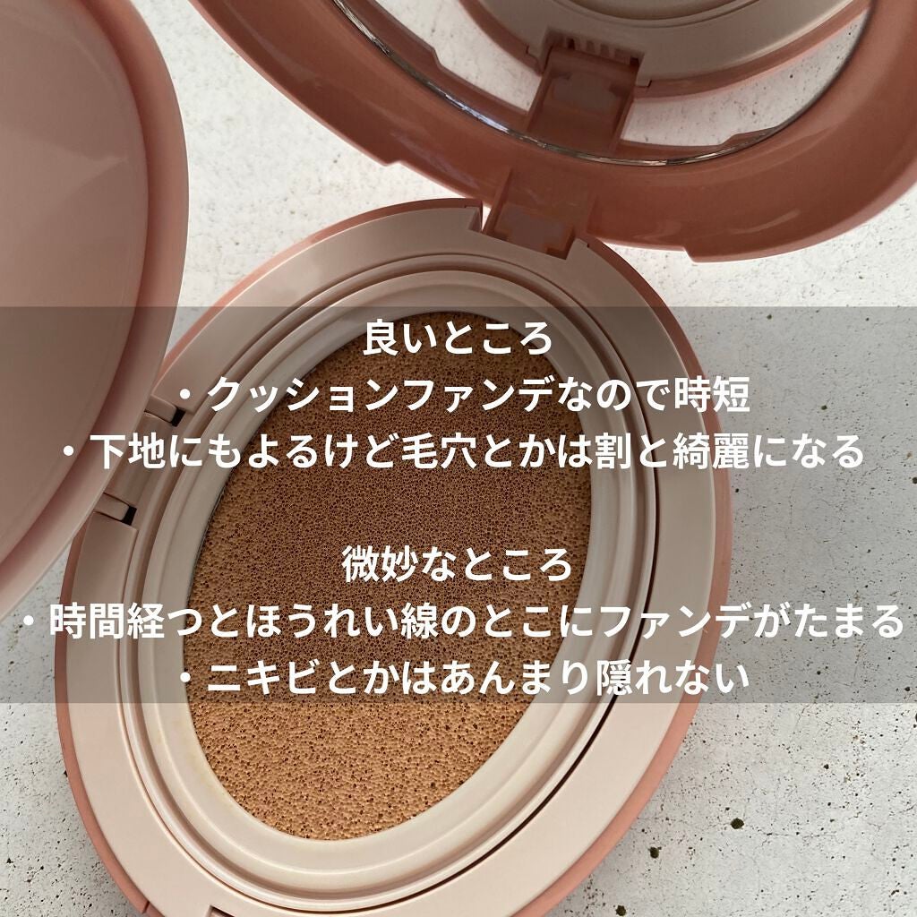 マスクフィットオールカバークッション/TIRTIR(ティルティル)/クッションファンデーションを使ったクチコミ(4枚目)