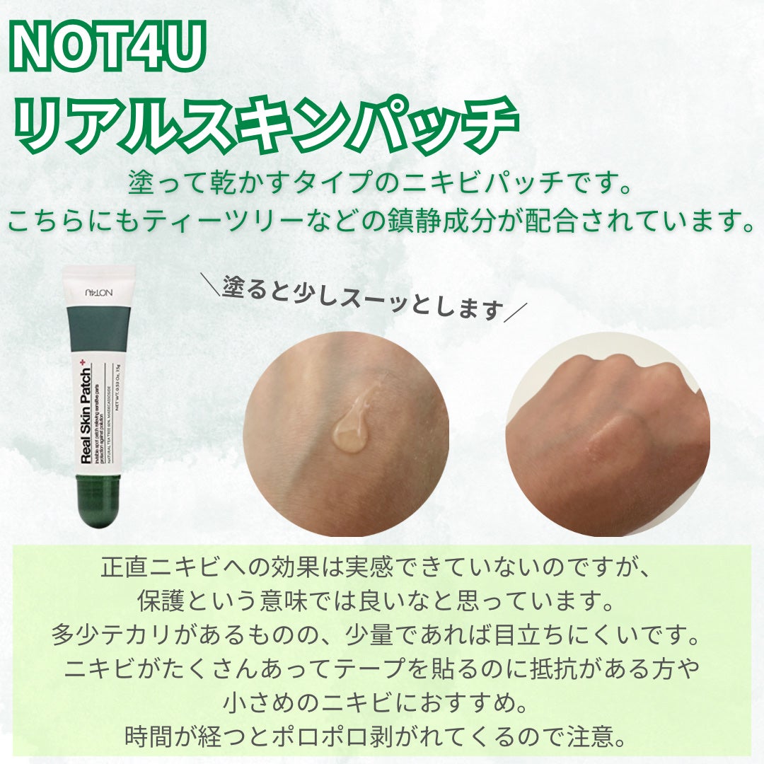 プロCICA クリアスポットパッチ/VT/その他スキンケアを使ったクチコミ(3枚目)