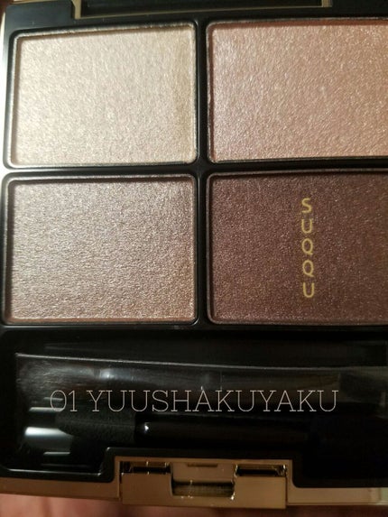 デザイニング カラー アイズ/SUQQU/アイシャドウパレットを使ったクチコミ(2枚目)