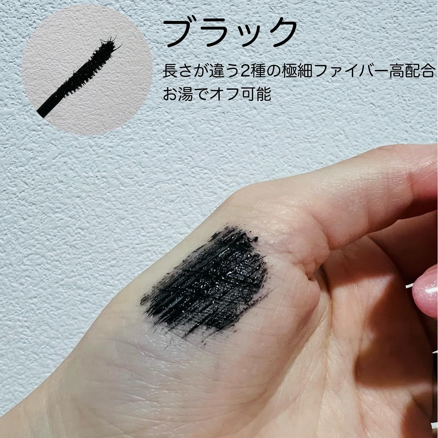 ビューティーアップマスカラ/PHOEBE BEAUTY UP/マスカラを使ったクチコミ（3枚目）