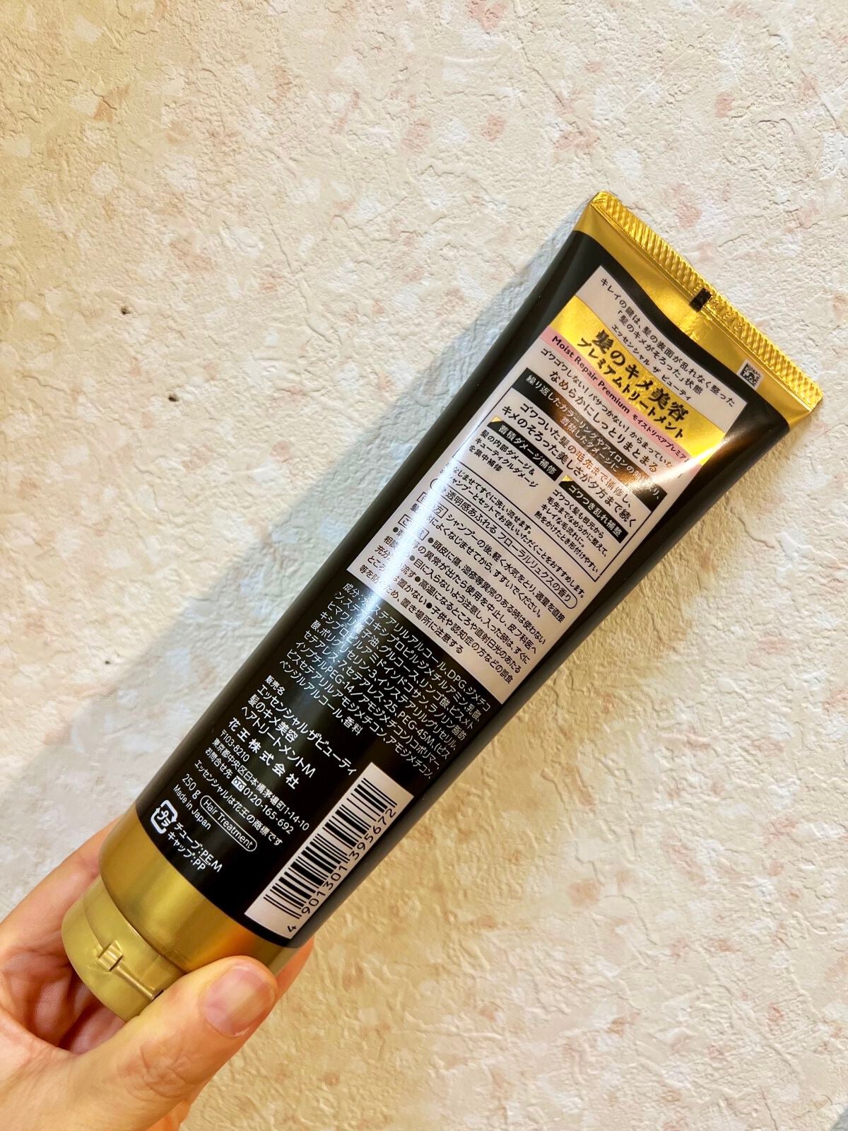 THE BEAUTY 髪ã®ãã¡çŸå®¹ãã¬ãã¢ã ããªãŒãã¡ã³ãïŒã¢ã€ã¹ããªãã¢ãã¬ãã¢ã ïŒ/ãšãã»ã³ã·ã£ã«/æŽãæµããã¢ããªãŒãã¡ã³ãã䜿ã£ãã¯ãã³ãïŒ2æç®ïŒ